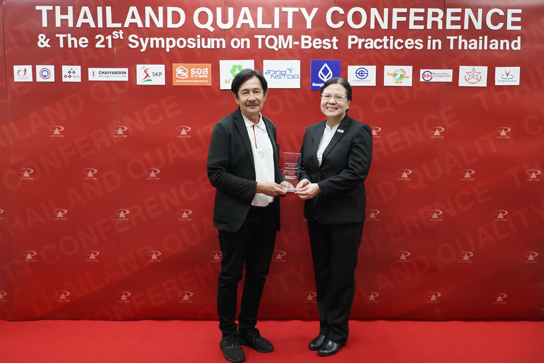 EXIM Thailand Receives TQM - Best Practices 2020 Award in Personnel Caring Category