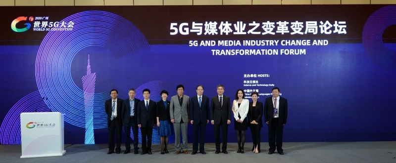 5G Promotes the Upgrading of Traditional Industries and New Smart Digital Life