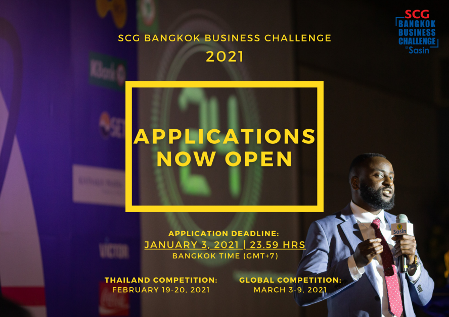 กลับมาอีกครั้งกับการประกวดแข่งขันสร้างแผนธุรกิจ ระดับโลก SCG Bangkok Business Challenge @ Sasin 2021 สมัครวันนี้ - 3 มกราคม 2564