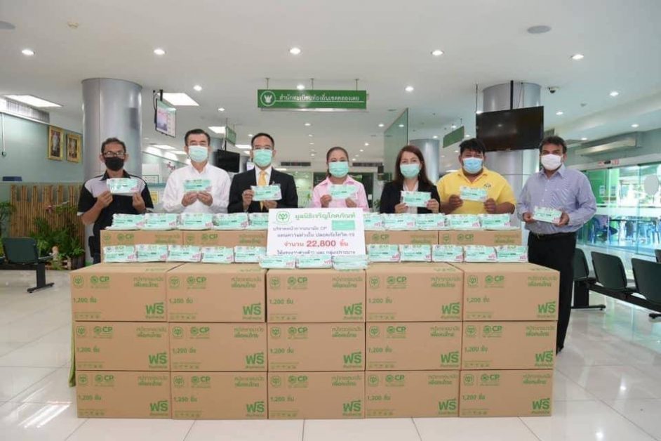 CP Group and CP Foods donate CP mask to vulnerable groups in Bangkok