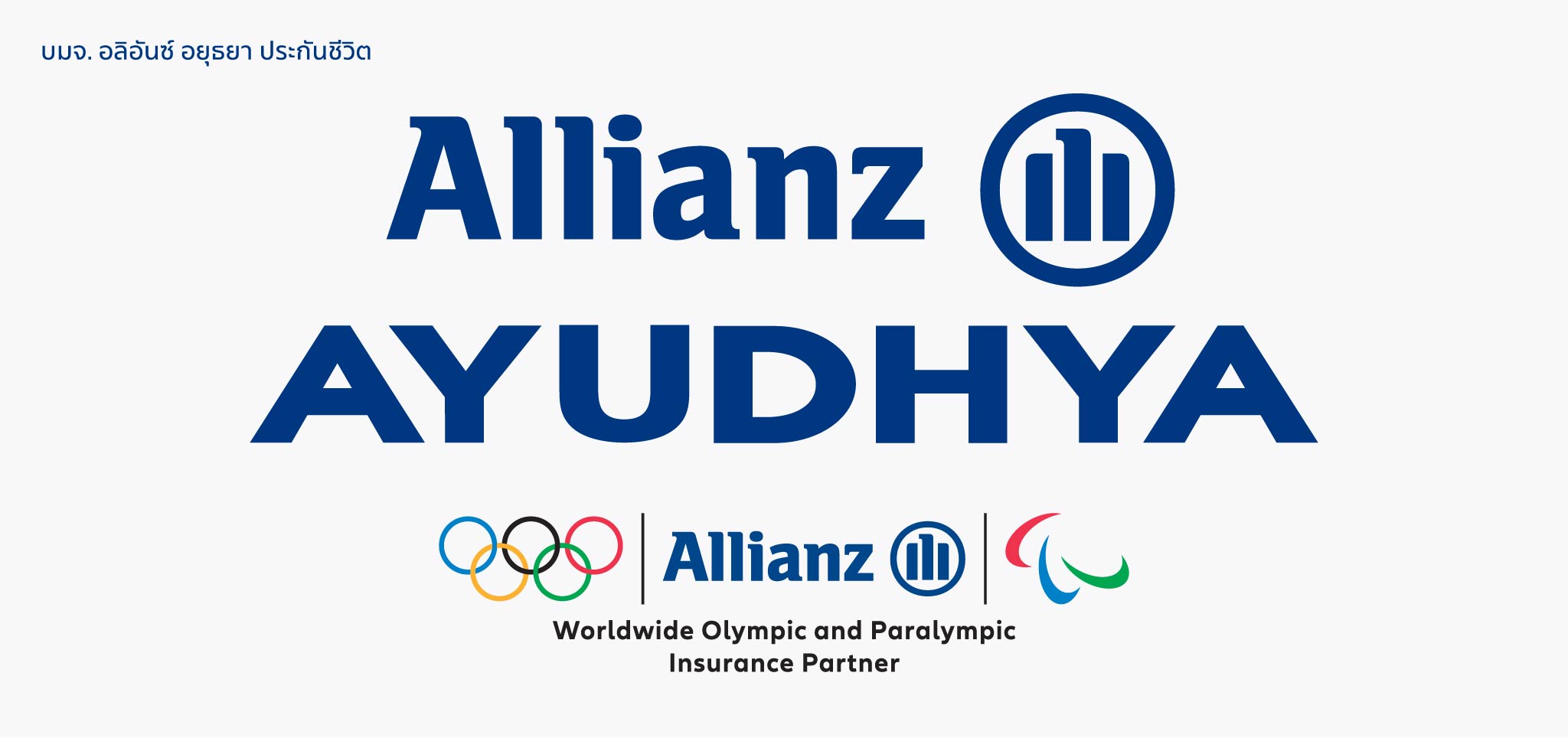 Allianz Begins Eight-Year Worldwide Olympic Paralympic Partnership